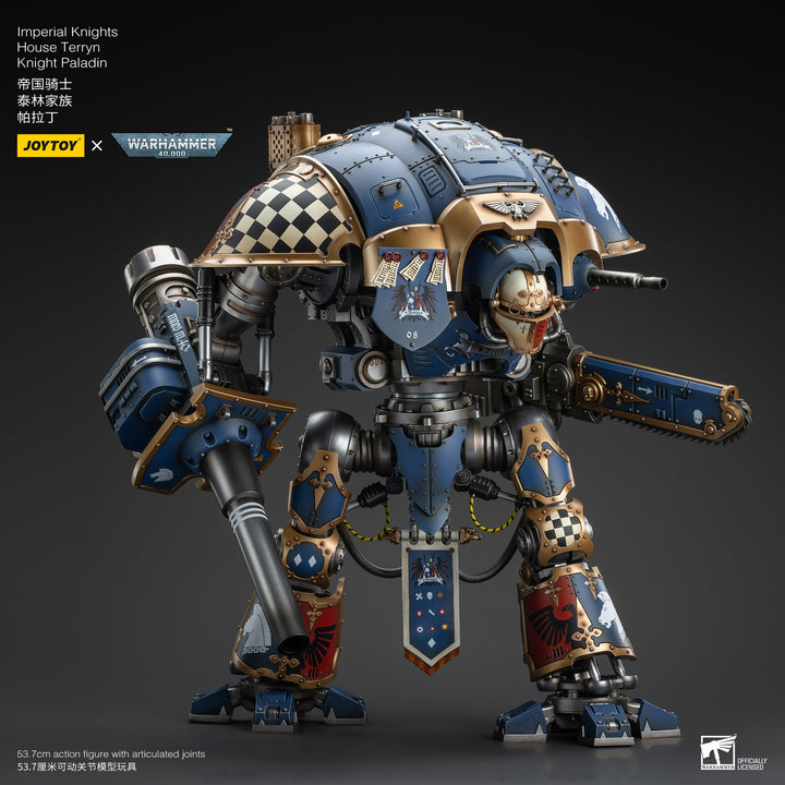 インペリアルナイト ハウス・テリン ナイト・パラディン 1/18スケール