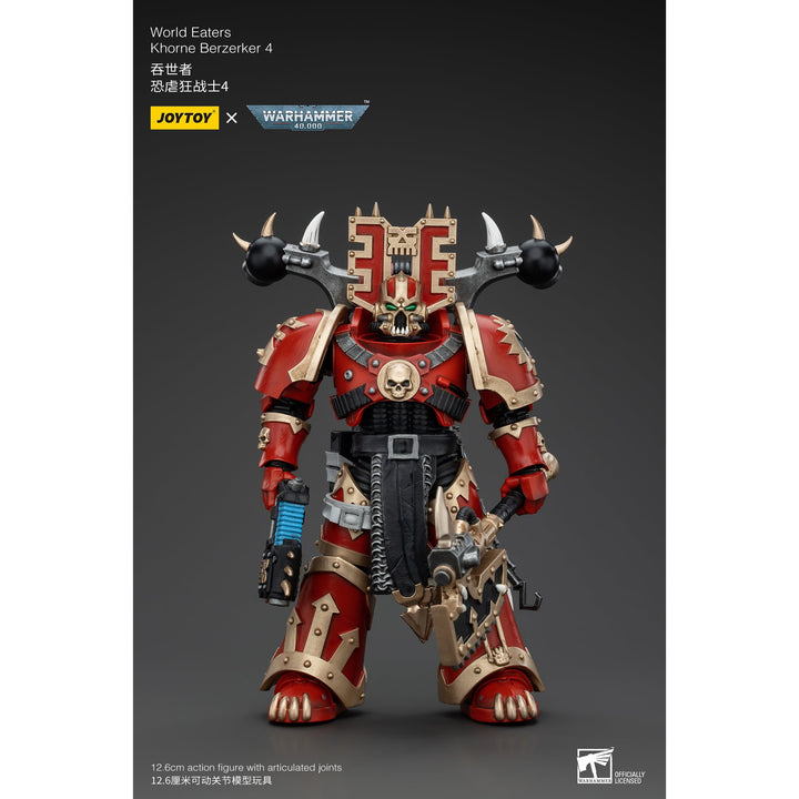 ワールドイーター コーン・バーザーカー4 1/18スケール
