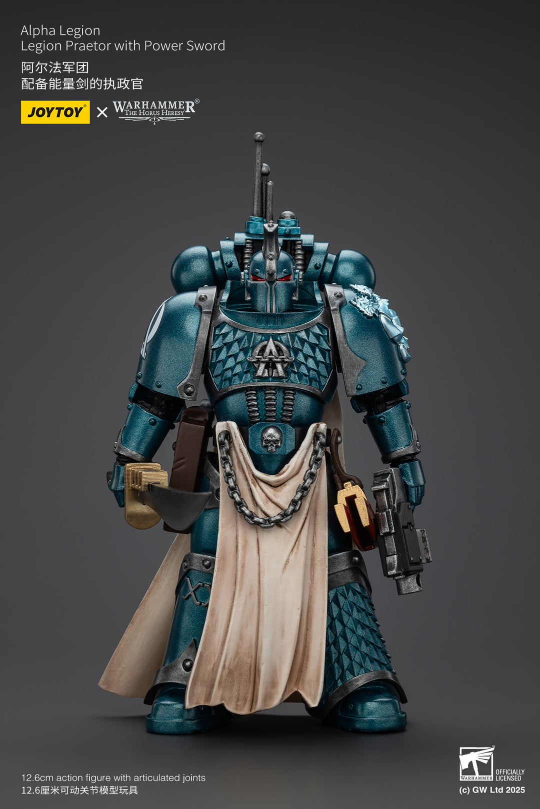 アルファレギオン プラエトール（パワーソード装備） 1/18スケール