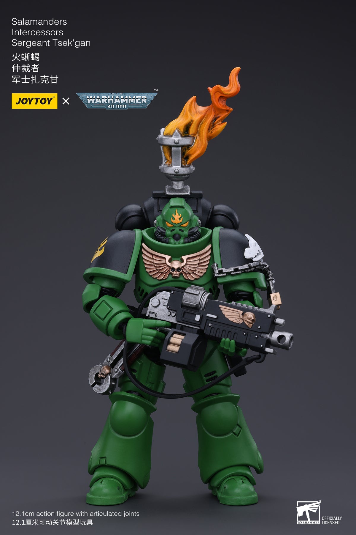 Xesray- Balathu 23cm サーベルタイガーアクションフィギュア