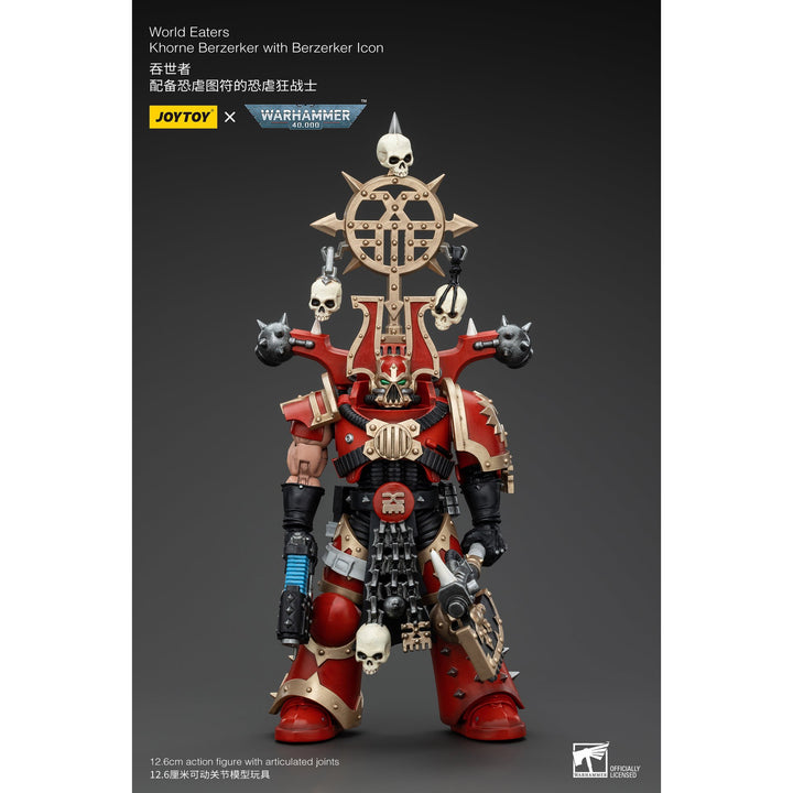 ワールドイーター コーン・バーザーカー（バーザーカー・アイコン装備） 1/18スケール