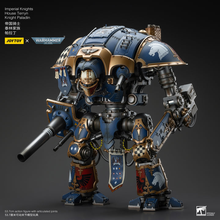 インペリアルナイト ハウス・テリン ナイト・パラディン 1/18スケール