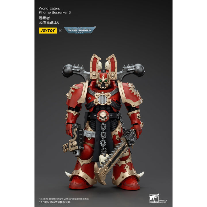 ワールドイーター コーン・バーザーカー6 1/18スケール