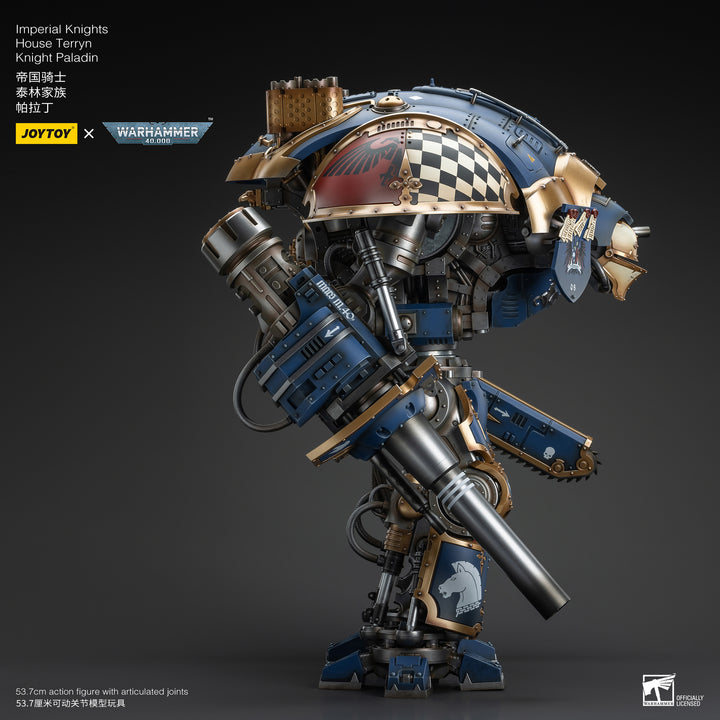 インペリアルナイト ハウス・テリン ナイト・パラディン 1/18スケール