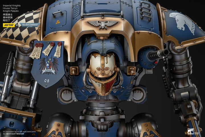 インペリアルナイト ハウス・テリン ナイト・パラディン 1/18スケール