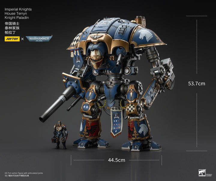 インペリアルナイト ハウス・テリン ナイト・パラディン 1/18スケール
