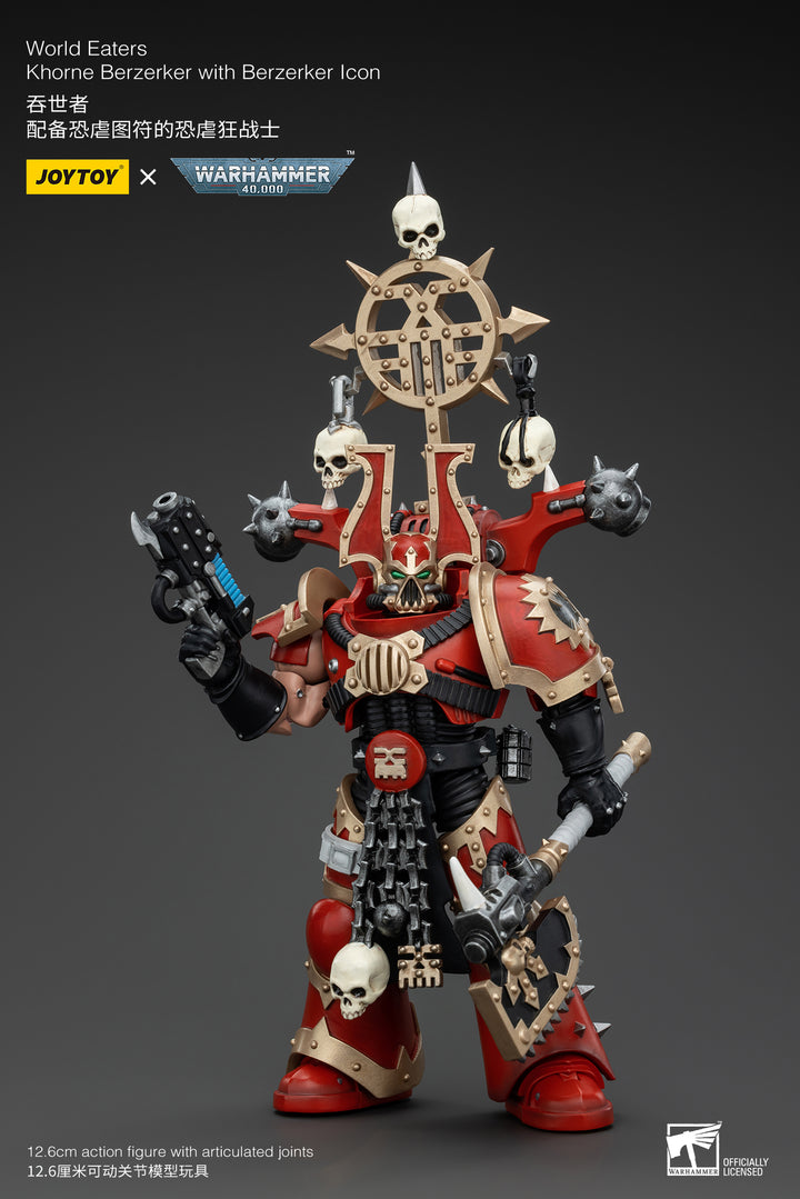 ワールドイーター コーン・バーザーカー（バーザーカー・アイコン装備） 1/18スケール