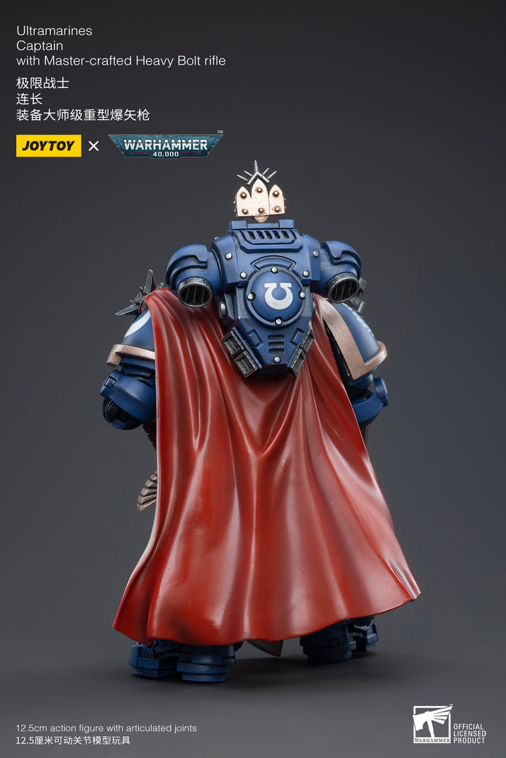 ウルトラマリーン キャプテン（マスタークラフト・ヘビー・ボルトライフル装備） 1/18スケール