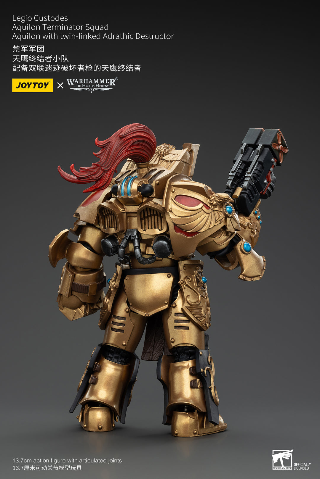 レギオカストーデス アキロン・ターミネータースカッド アキロン（ツインリンク・アドラシックデストラクター装備） 1/18スケール