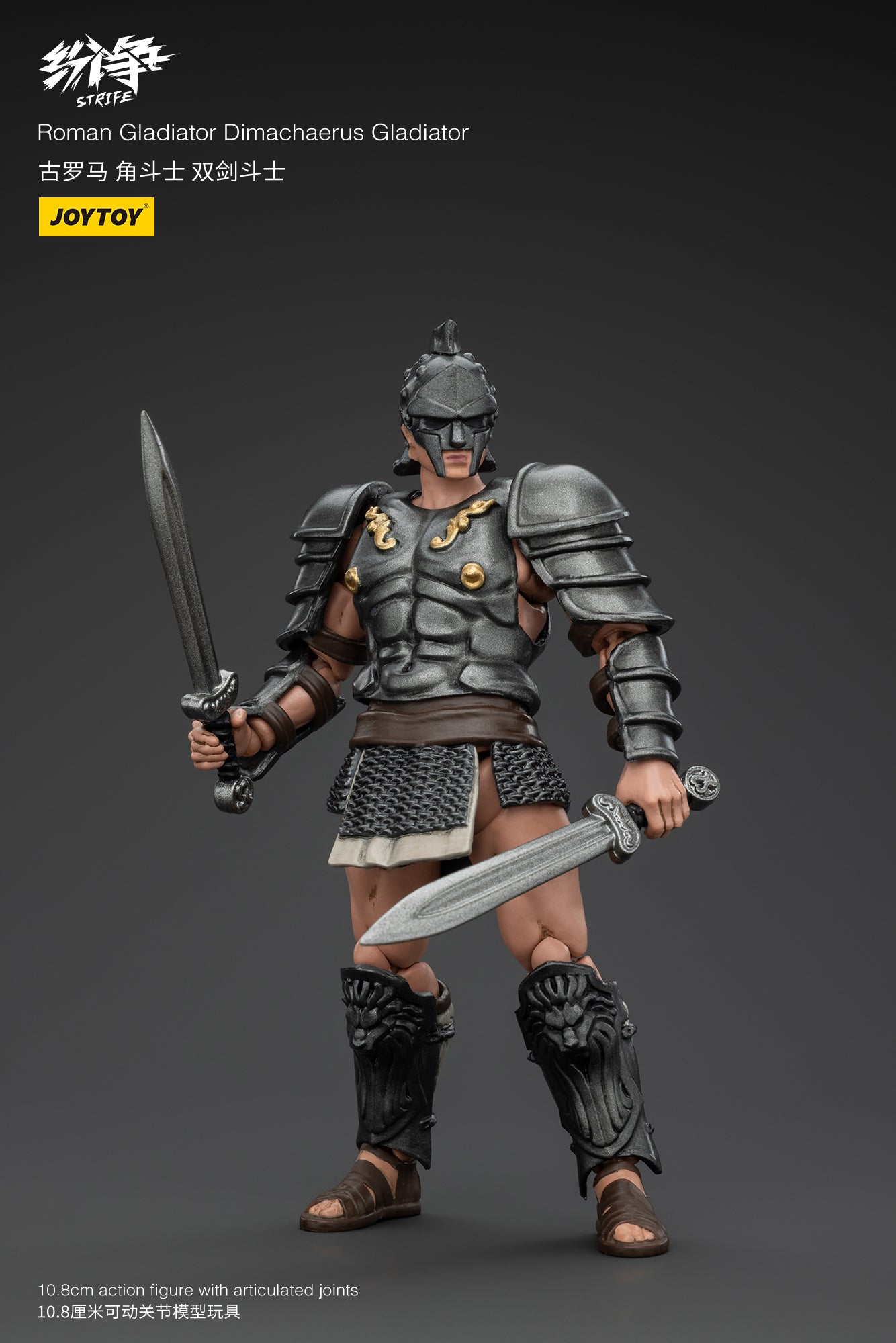 紛争(Strife) グラディエーター 二刀闘士 1/18スケール – SOOTANG HOBBY