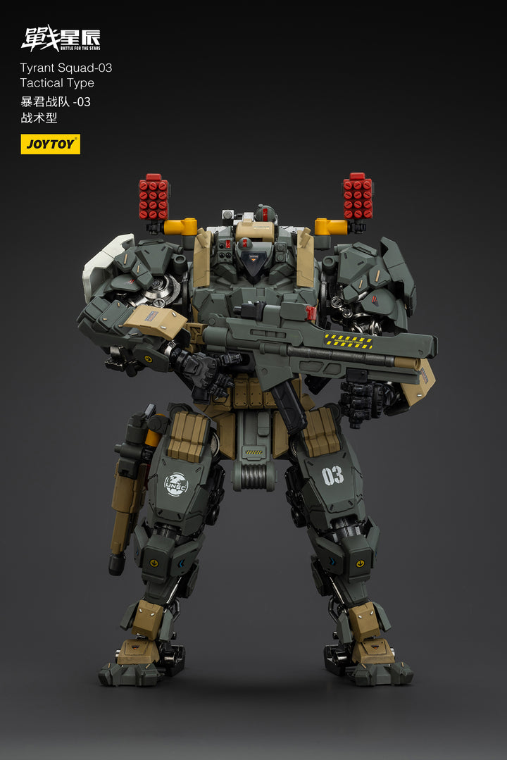 タイラント-03 タクティカルタイプ 1/18スケール