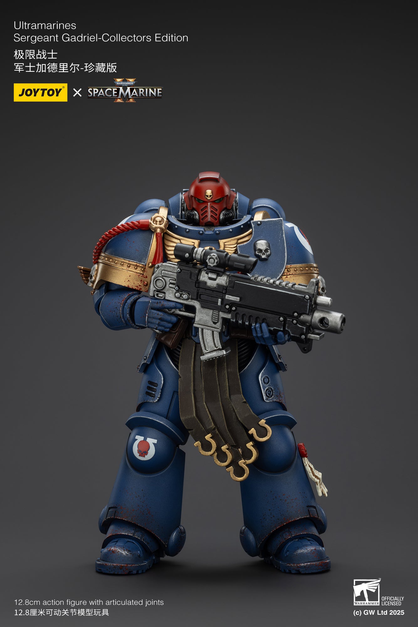 ウルトラマリーン 軍曹ガドリエル - コレクターズエディション 1/18