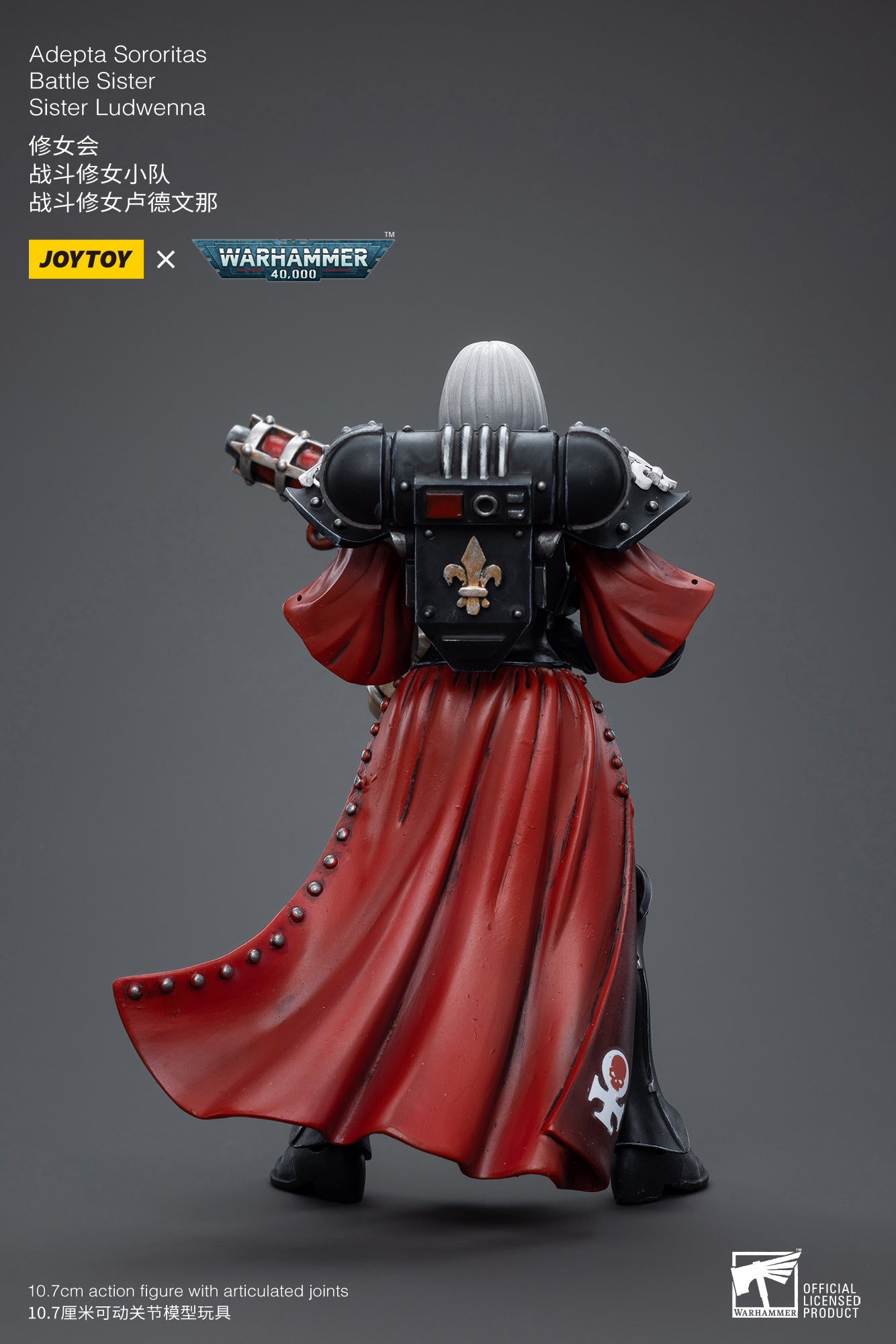 アデプタ・ソロリタス バトルシスター シスター・ルドウェナ 1/18