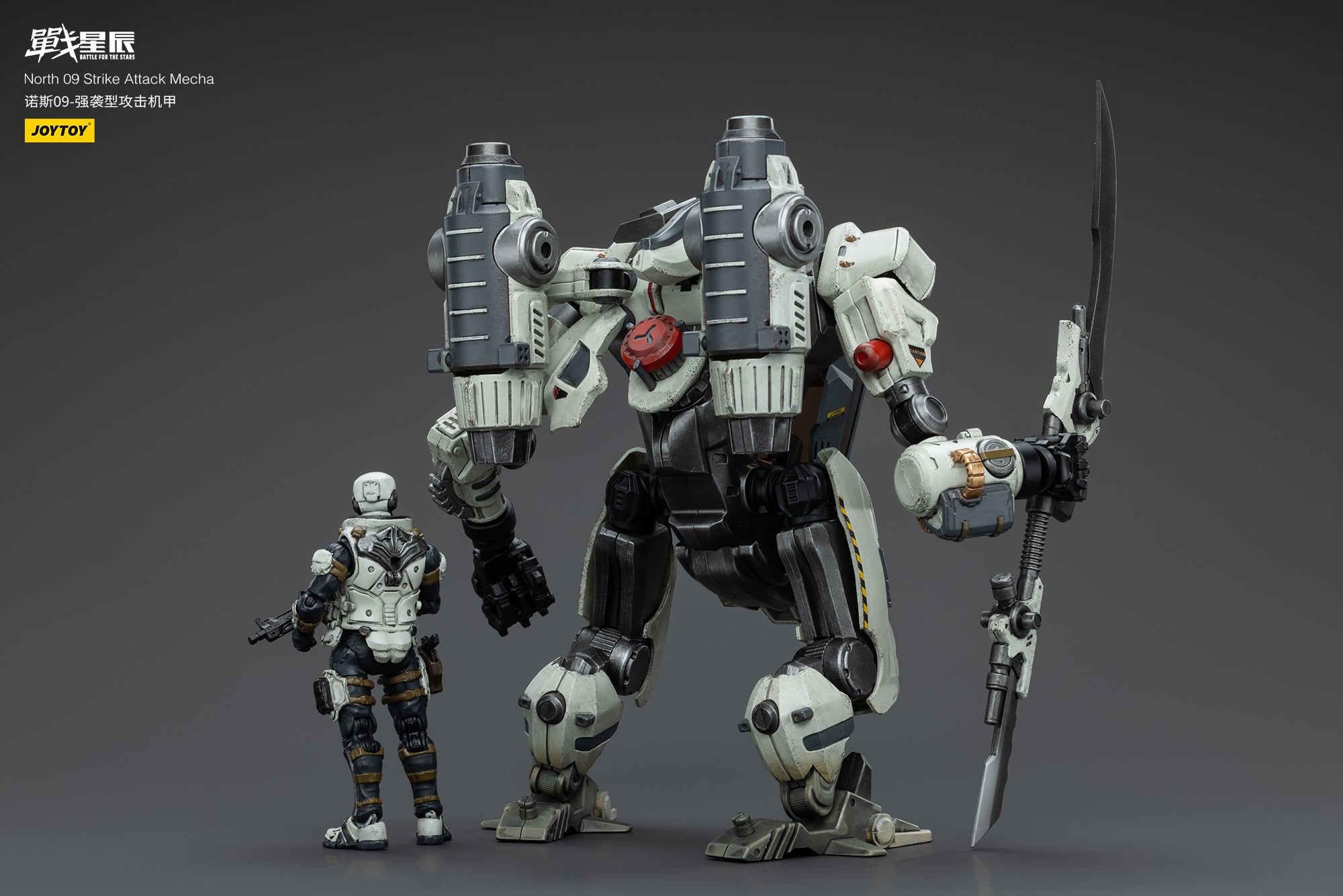 ノース09 ストライクメカ 1/18スケール – SOOTANG HOBBY
