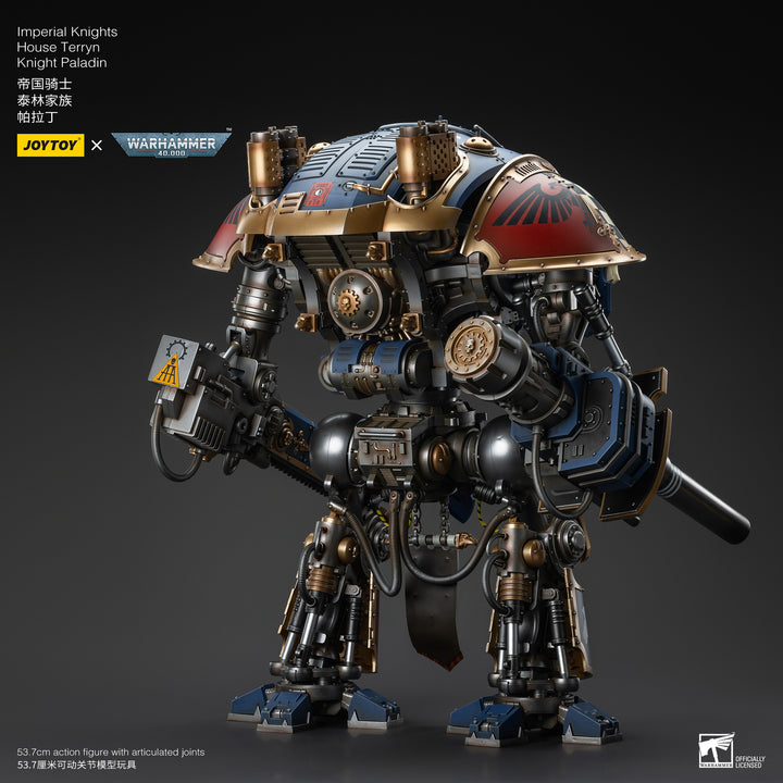 インペリアルナイト ハウス・テリン ナイト・パラディン 1/18スケール