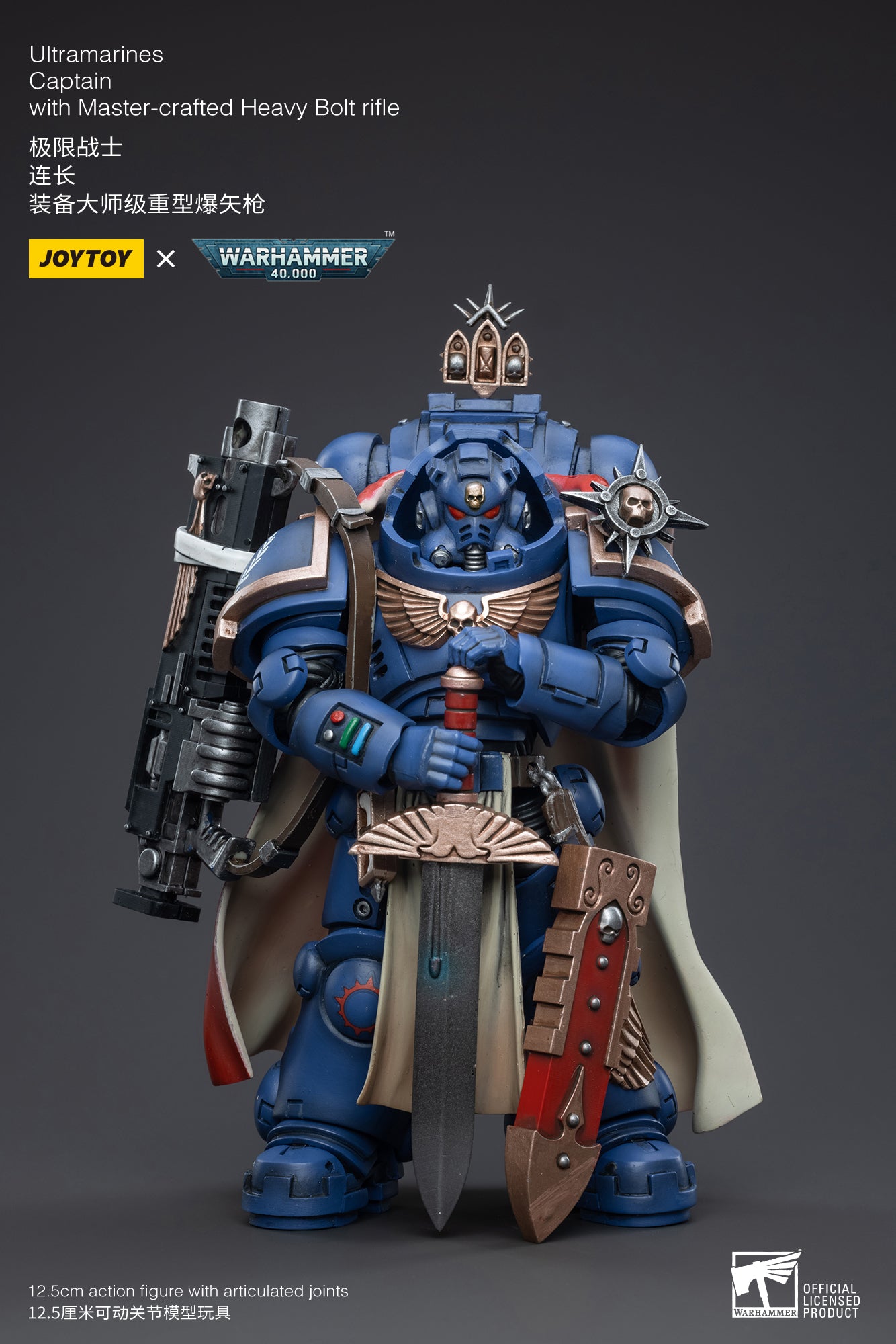 Warhammer 40000 ウルトラマリーン ウルトラマリーン キャプテン（マスタークラフト・ヘビー
