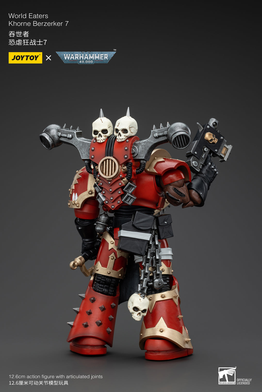 ワールドイーター コーン・バーザーカー7 1/18スケール