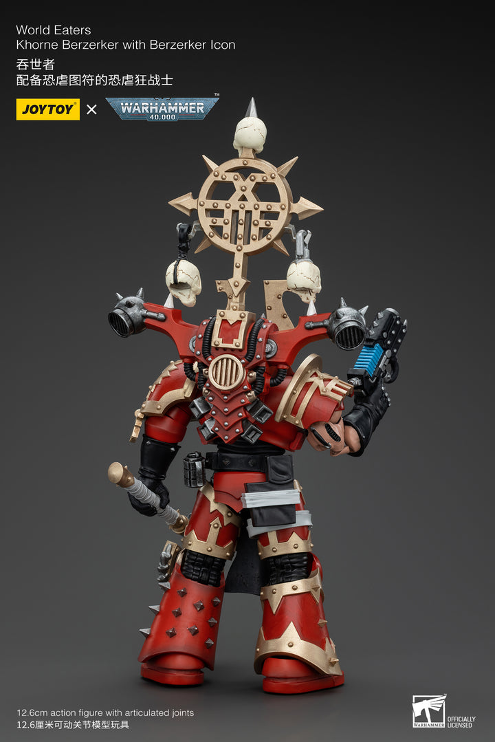 ワールドイーター コーン・バーザーカー（バーザーカー・アイコン装備） 1/18スケール