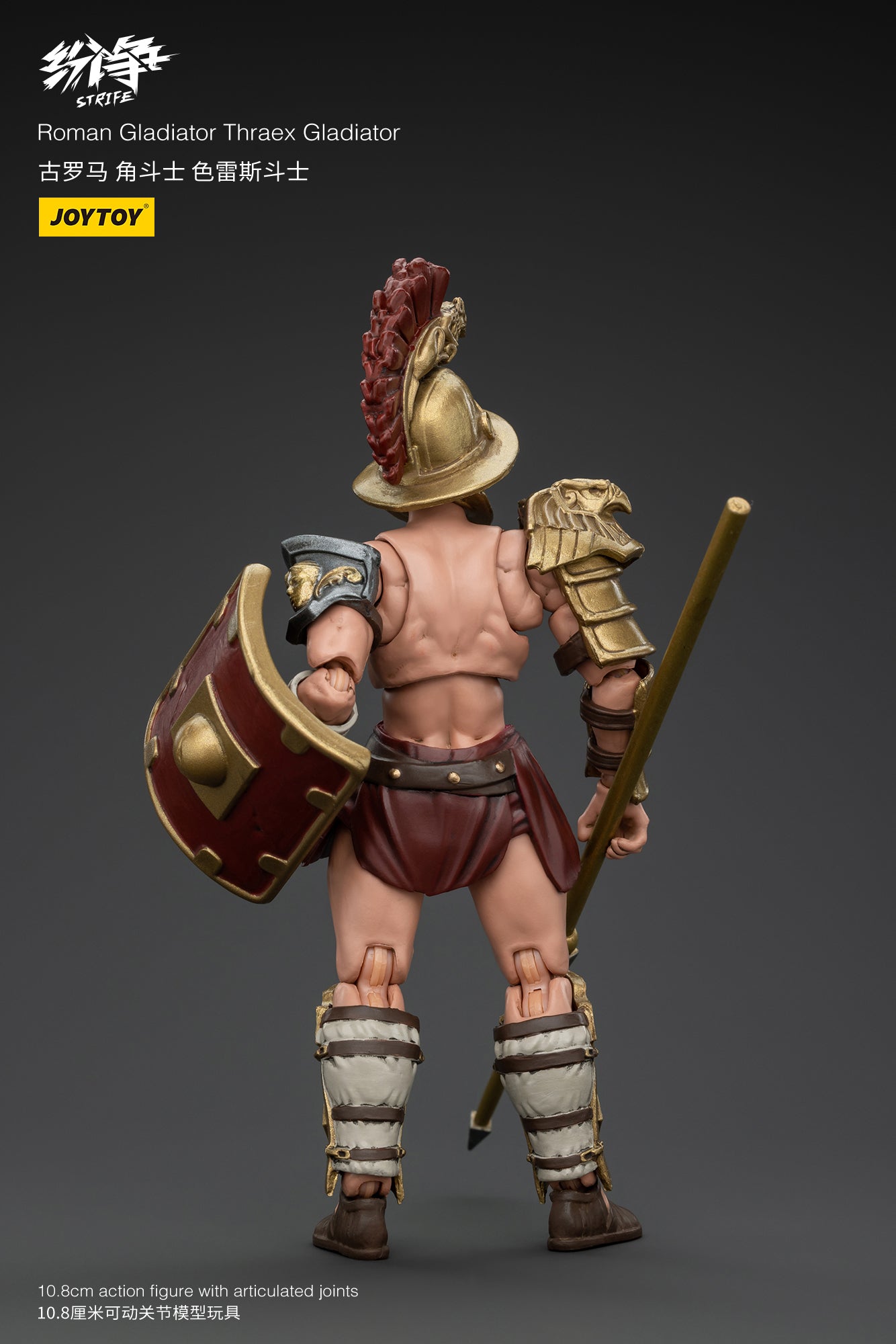 紛争(Strife) グラディエーター トラキア闘士 1/18スケール – SOOTANG