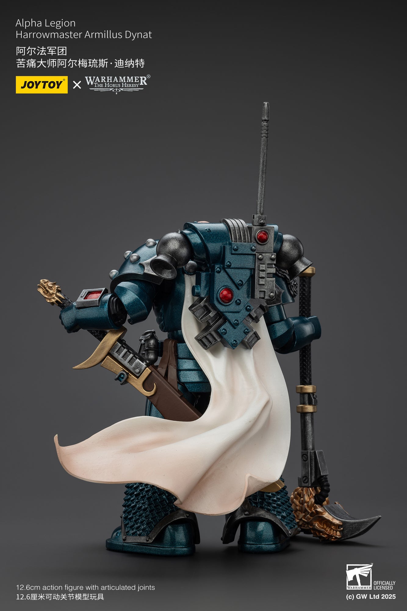 アルファレギオン ハローマスター アルミラス・ダイナト 1/18