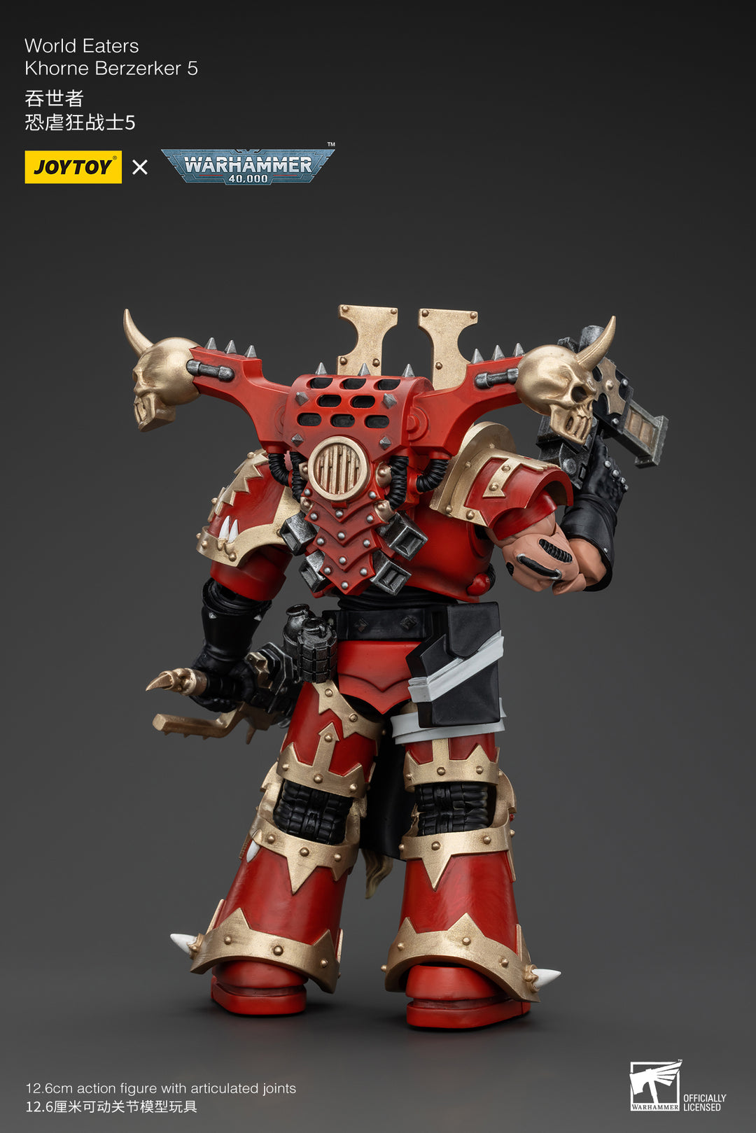 ワールドイーター コーン・バーザーカー5 1/18スケール