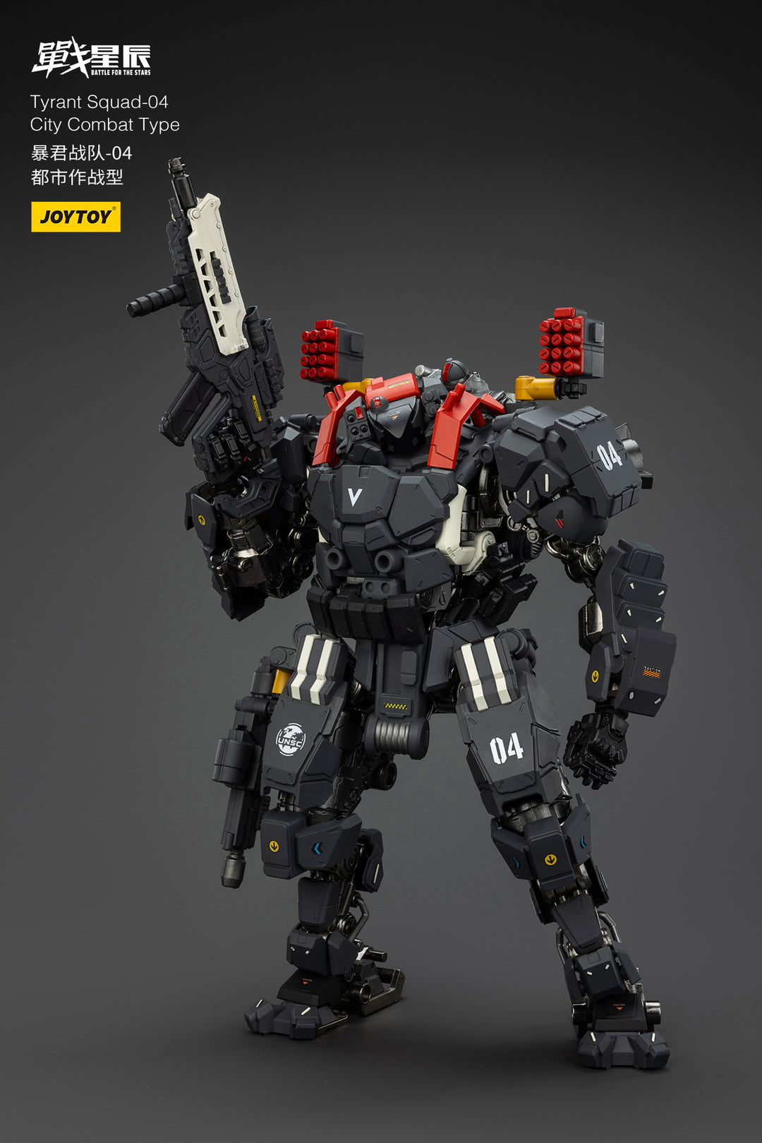 タイラント-04 アーバンコンバットタイプ 1/18スケール