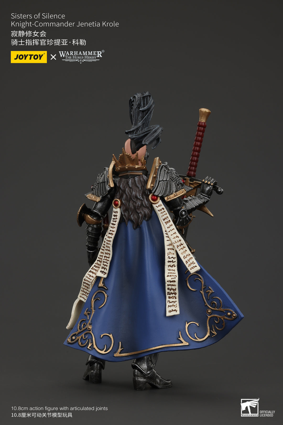 沈黙の姉妹団 ナイトコマンダー ジェネティア・クロール 1/18スケール