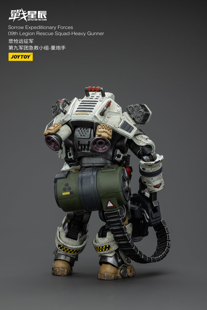 悲愴遠征軍 09thレギオン レスキュー・スカッド　ヘビーガンナー 1/18スケール