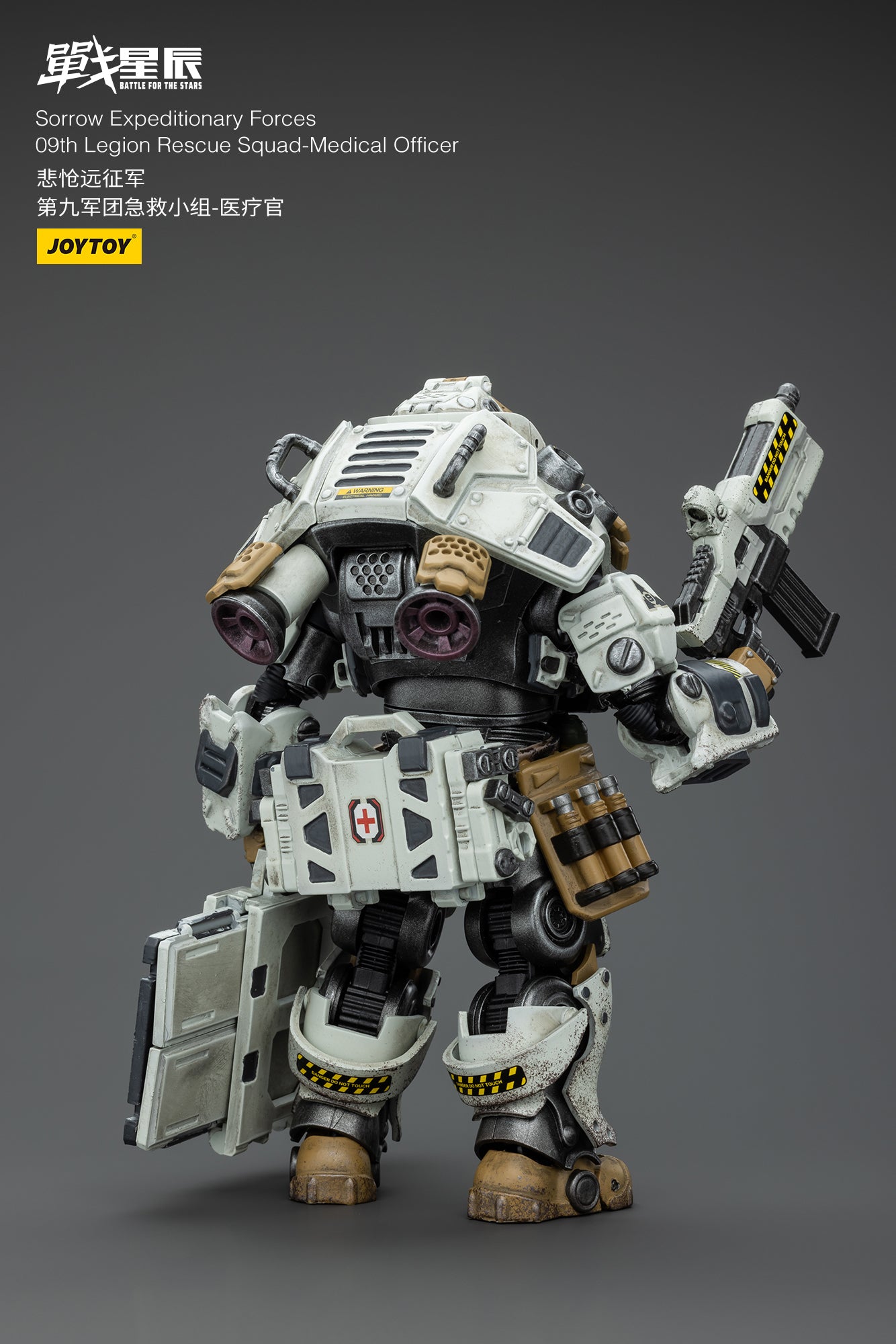 第二次世界大戦傑作戦車コレクション 全国 22回目