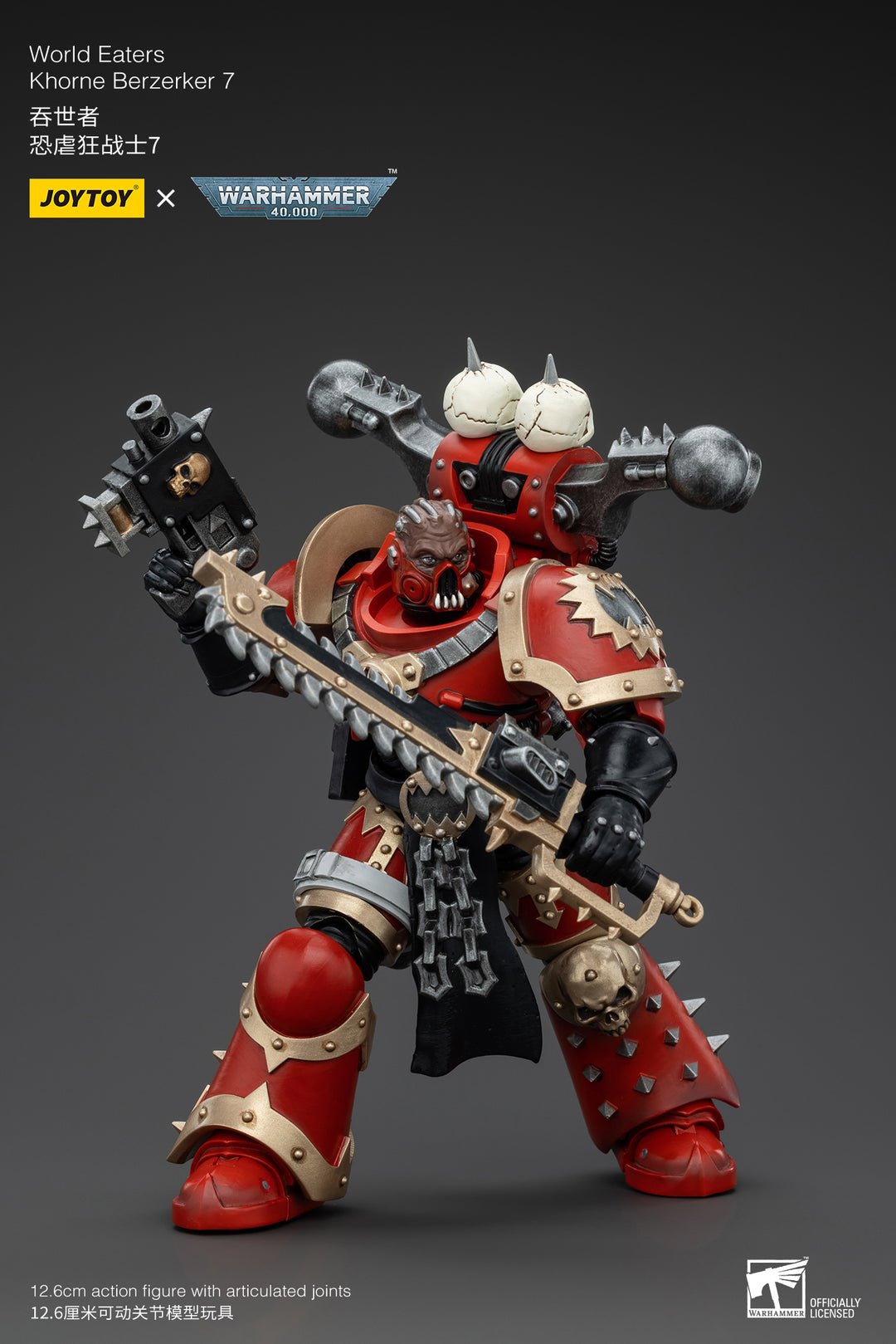 ワールドイーター コーン・バーザーカー7 1/18スケール