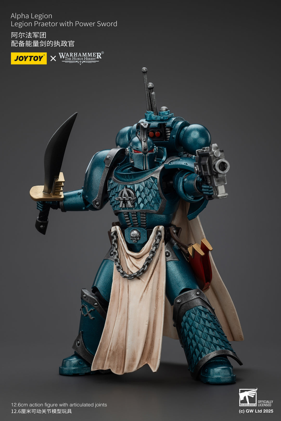 アルファレギオン プラエトール（パワーソード装備） 1/18スケール
