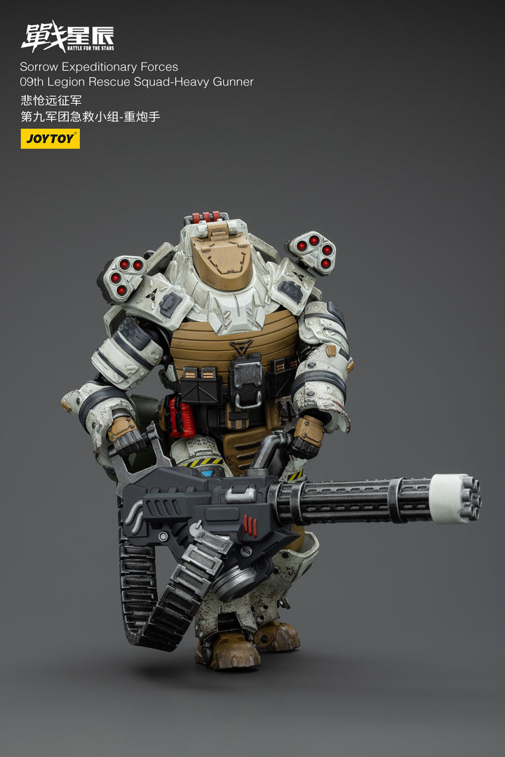 悲愴遠征軍 09thレギオン レスキュー・スカッド　ヘビーガンナー 1/18スケール