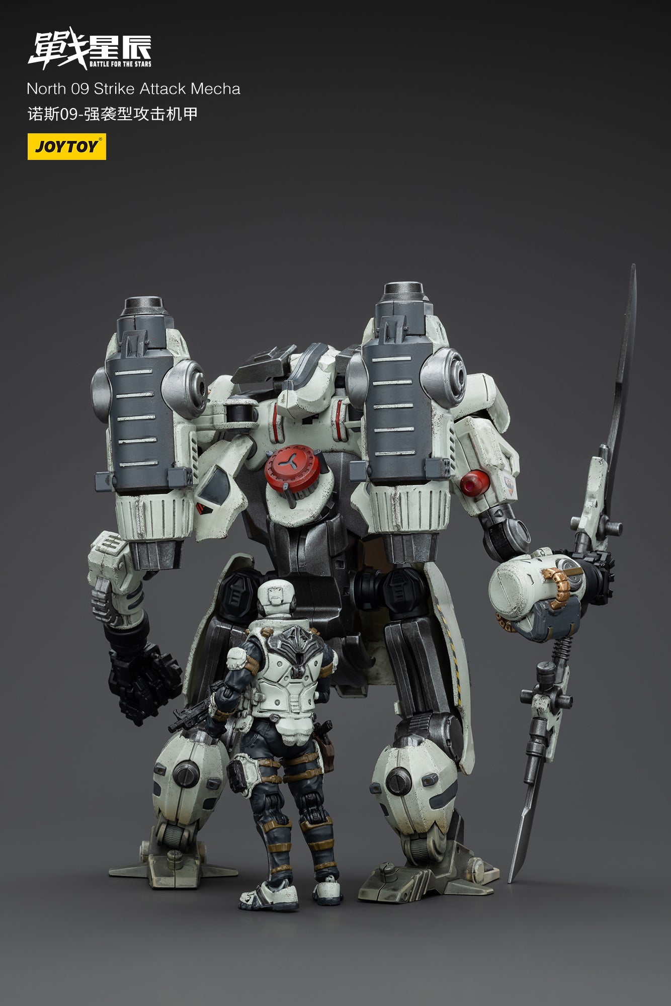 ノース09 ストライクメカ 1/18スケール – SOOTANG HOBBY