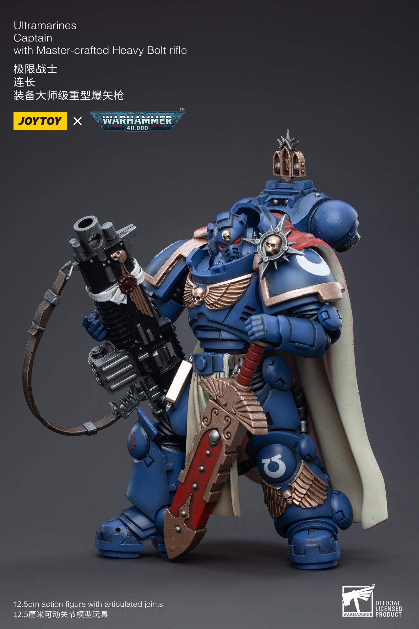 Warhammer 40kウルトラマリーン フィギュア ウルトラマリーン キャプテン（マスタークラフト・ヘビー・ボルト
