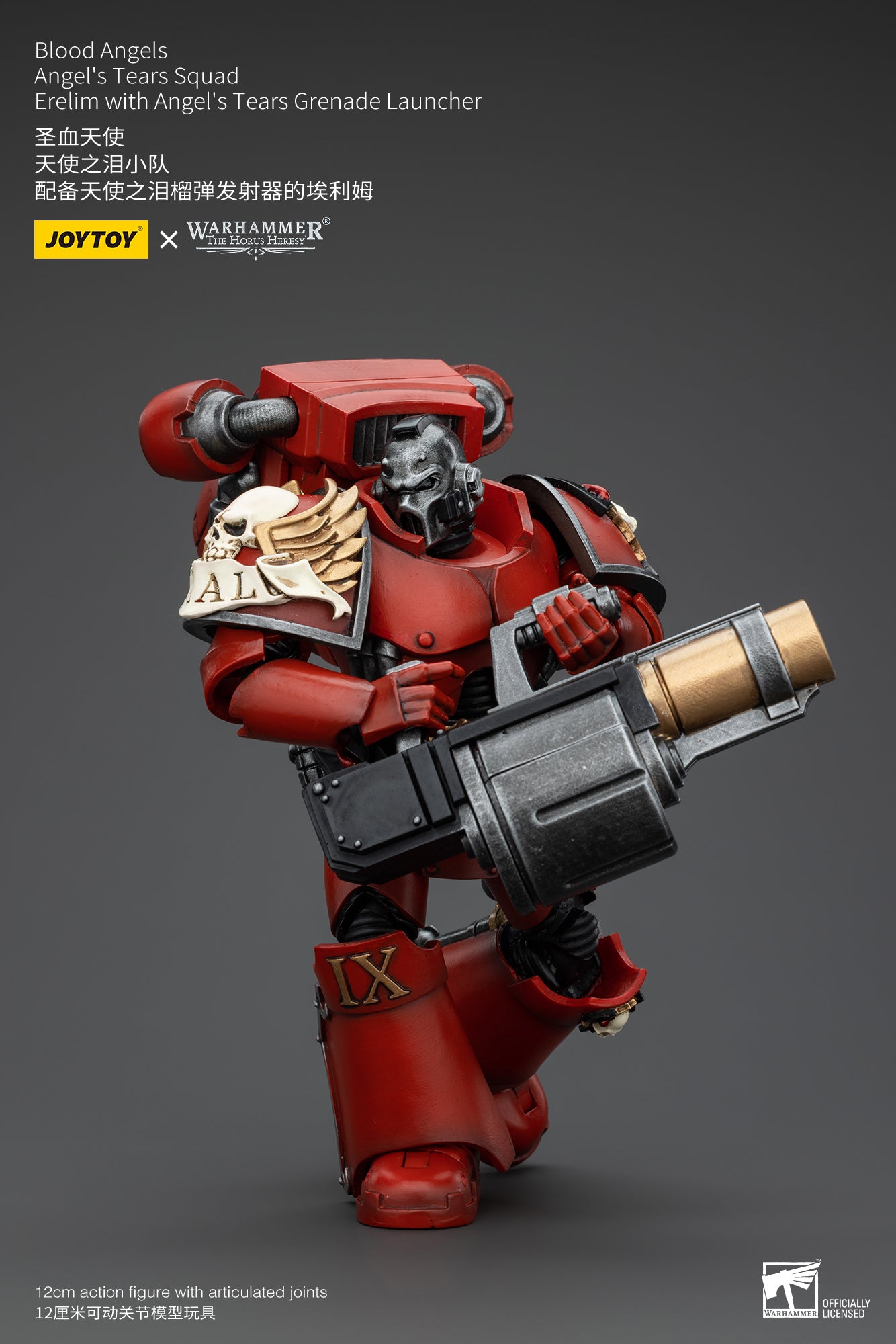 10%OFF 抽選企画対象】 ブラッドエンジェル エンジェルズティアー