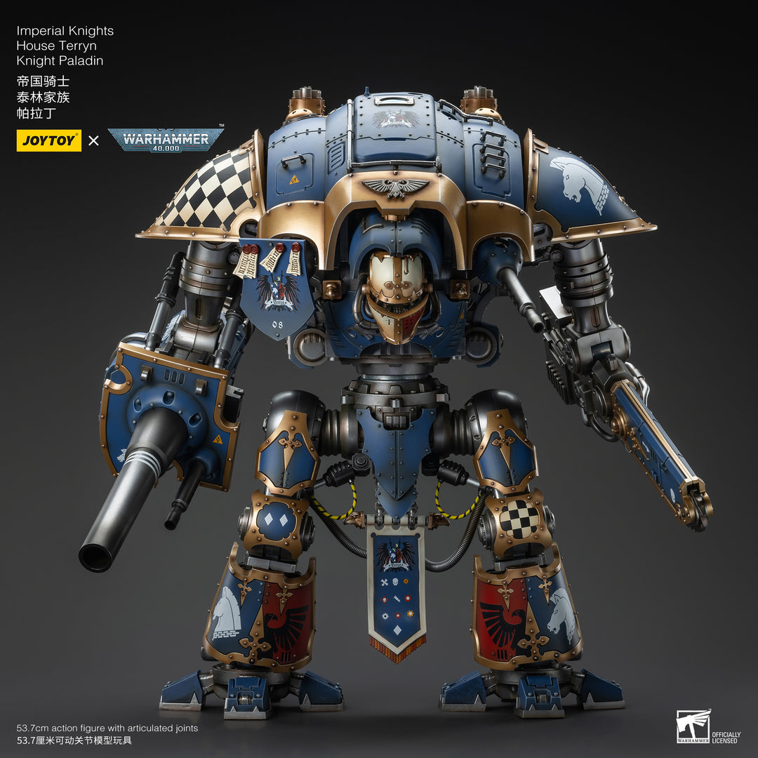 インペリアルナイト ハウス・テリン ナイト・パラディン 1/18スケール