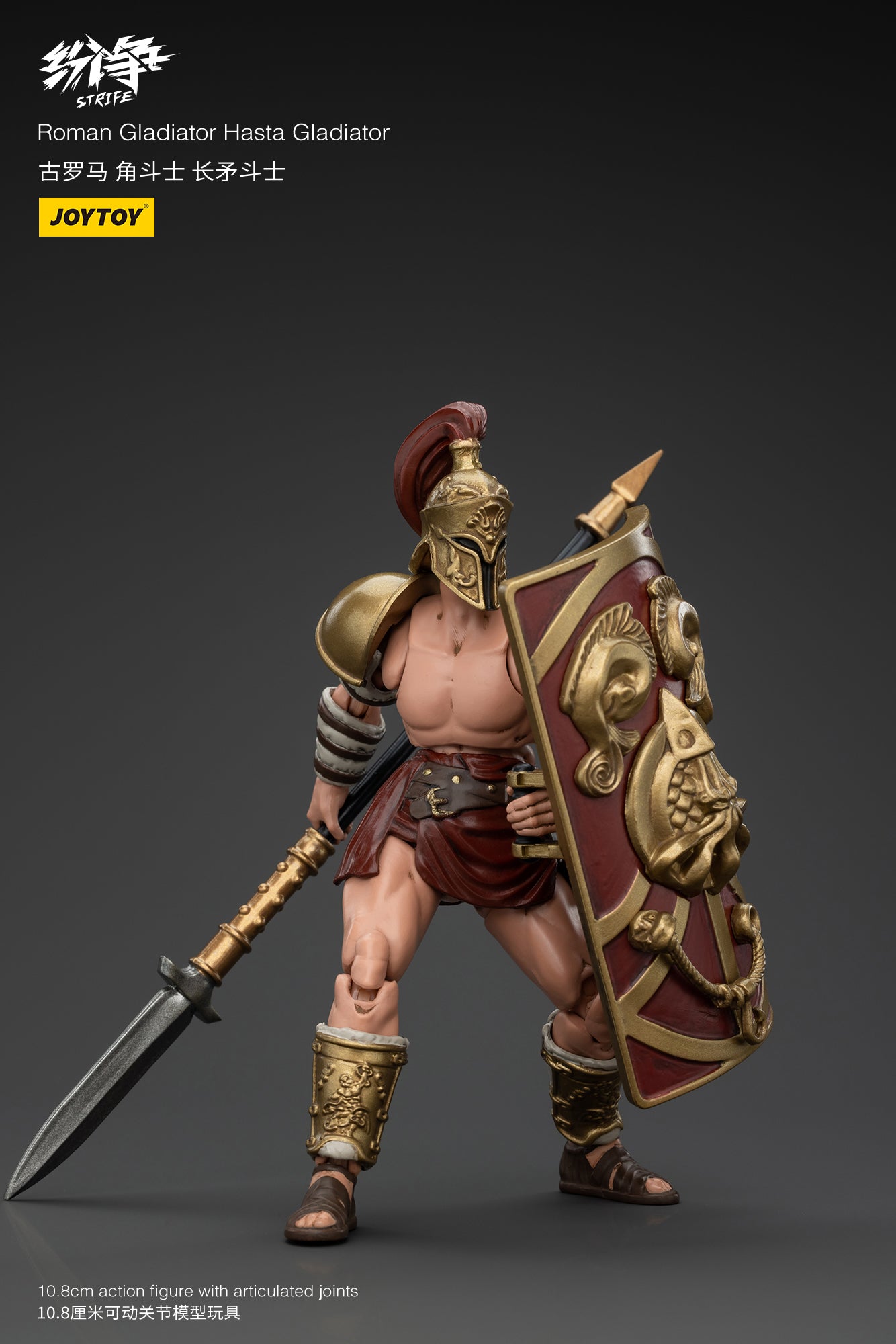 紛争(Strife) グラディエーター 長槍闘士 1/18スケール – SOOTANG HOBBY