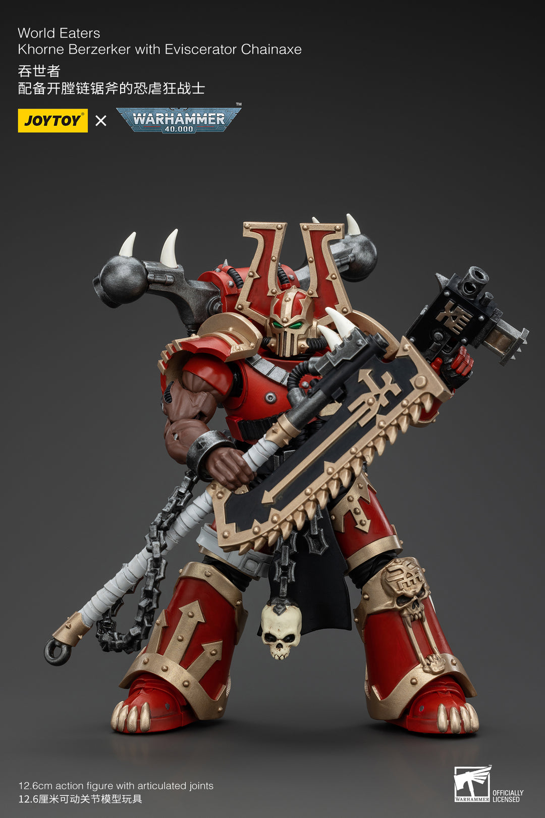ワールドイーター コーン・バーザーカー（エヴィセレーター・チェーンアックス装備） 1/18スケール