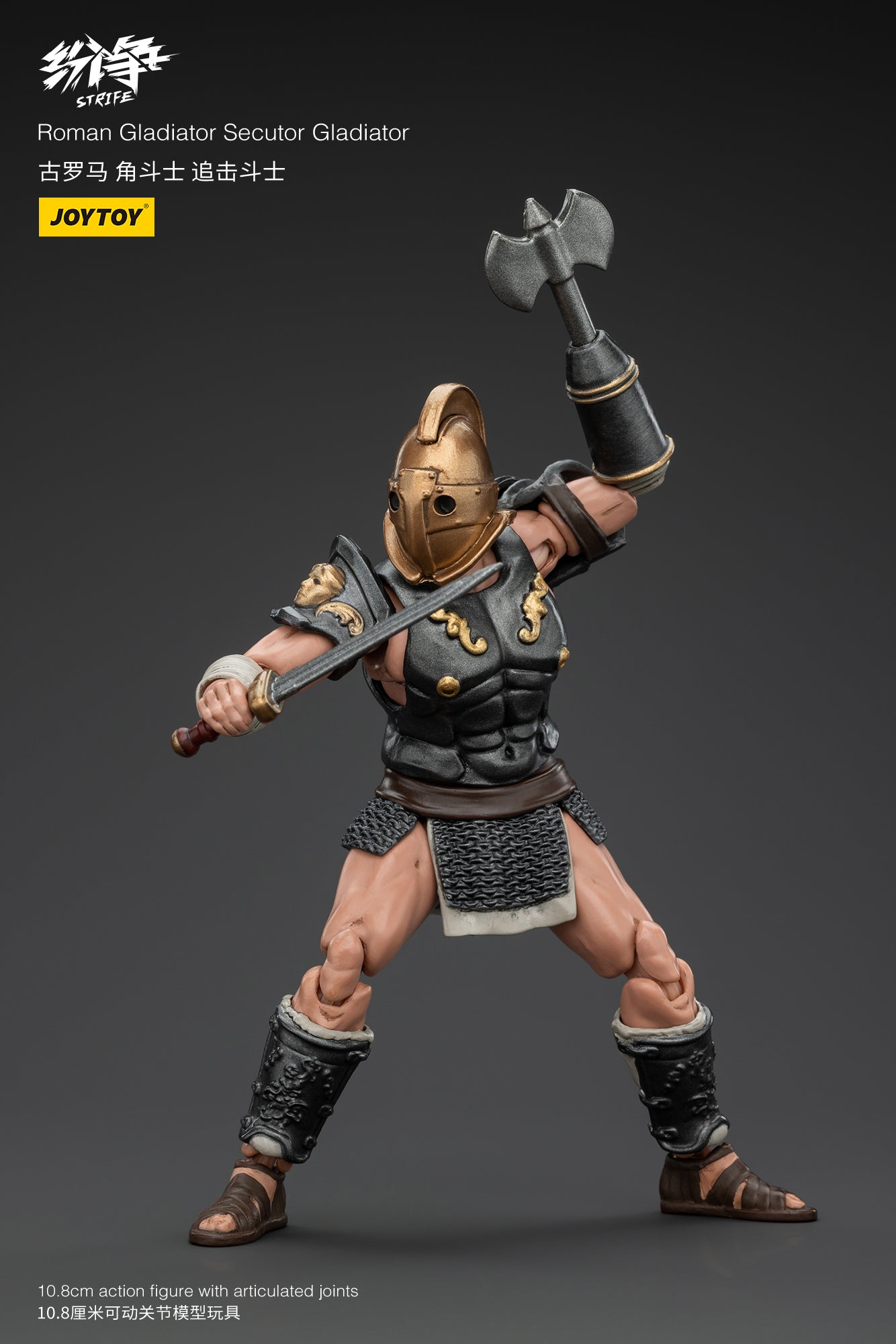 海外製 ノーブランド トイ SOMORO GLADAS フィギュア 箱付き 紛争(Strife) グラディエーター 追撃闘士 1/18スケール – SOOTANG HOBBY