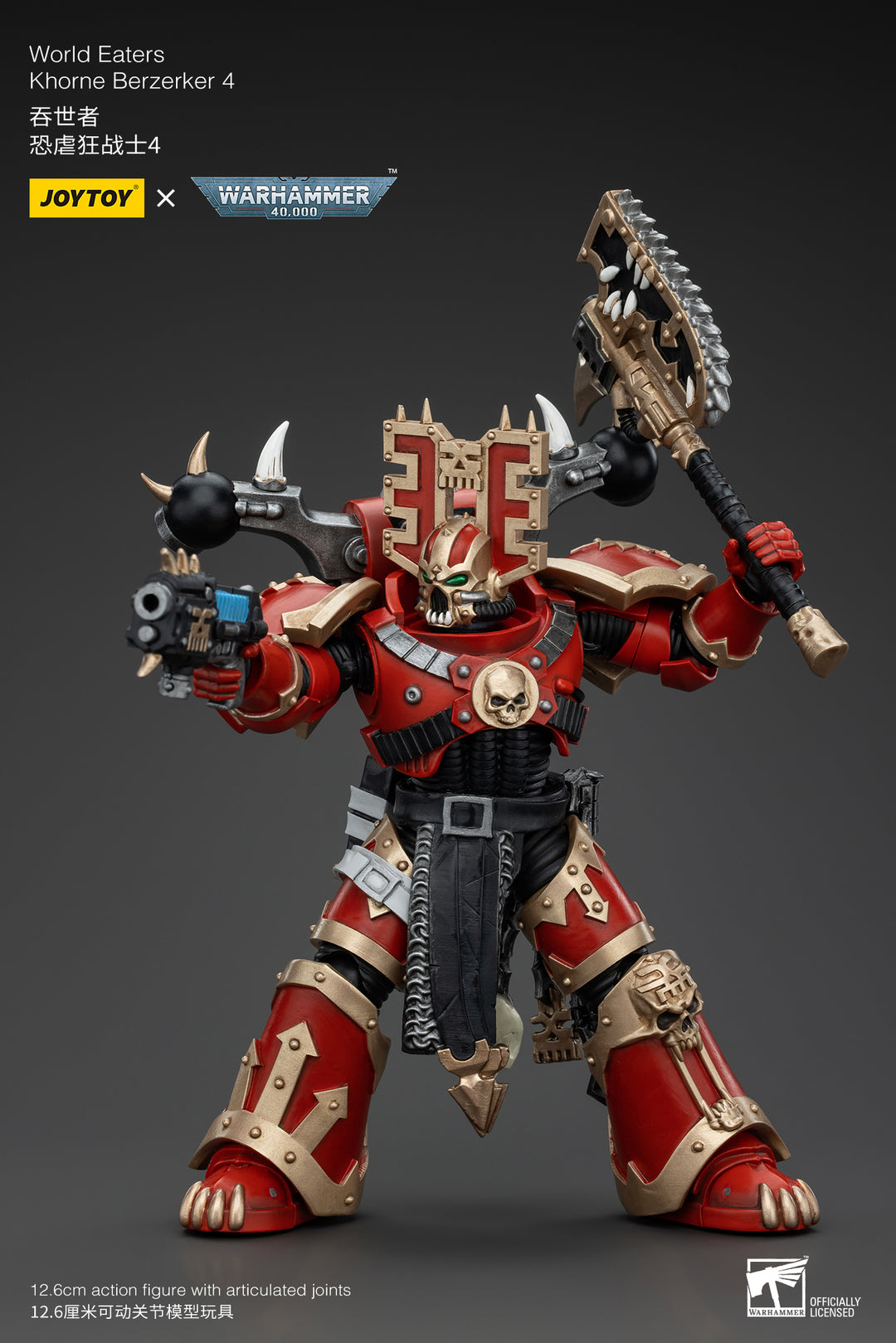 ワールドイーター コーン・バーザーカー4 1/18スケール
