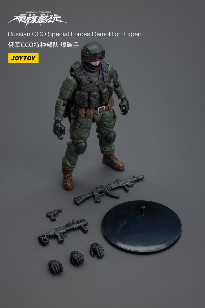 ハードコア・コールドプレイ ロシア軍 CCO特殊作戦軍 デモリッション・エキスパート 1/18スケール