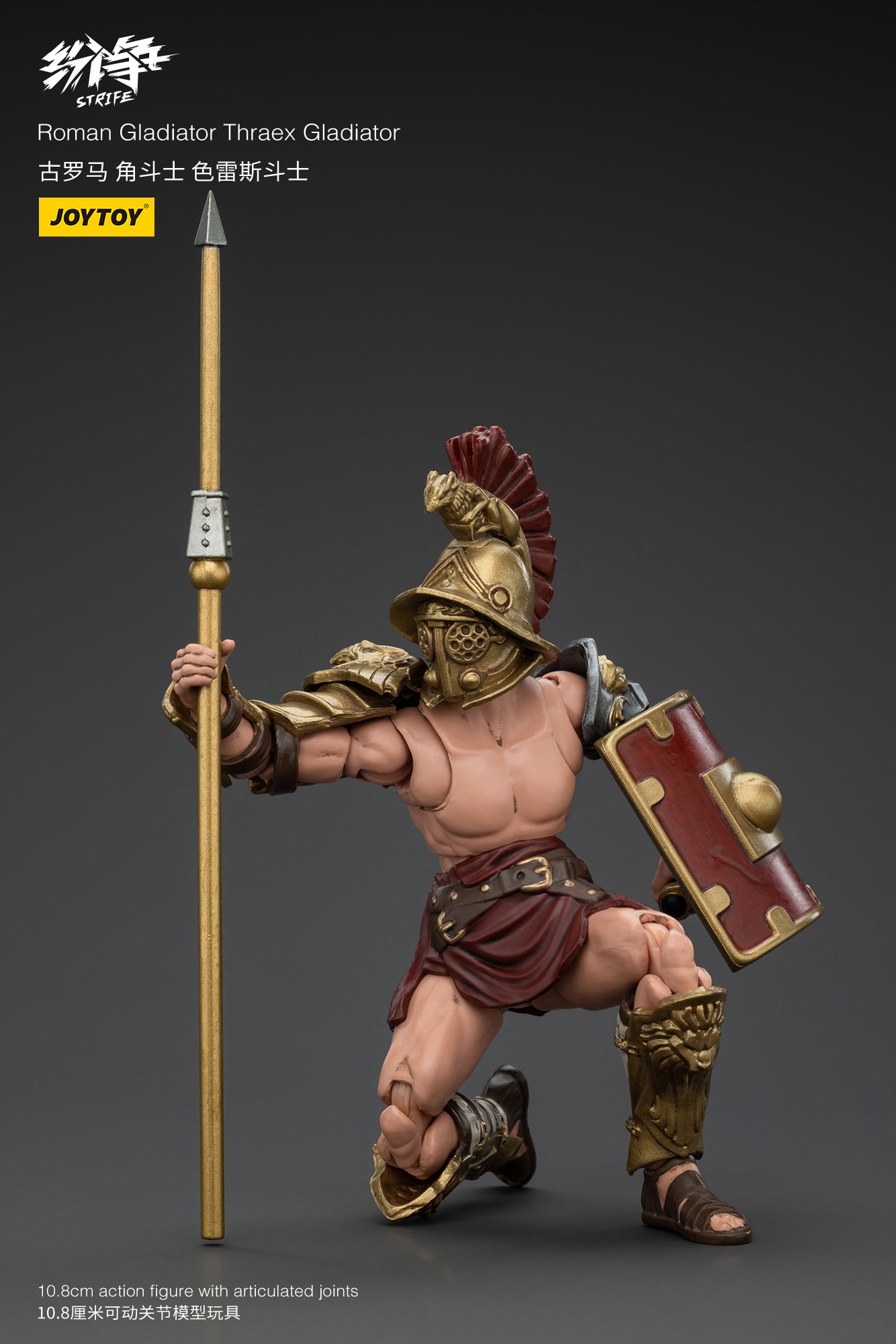 紛争(Strife) グラディエーター トラキア闘士 1/18スケール – SOOTANG