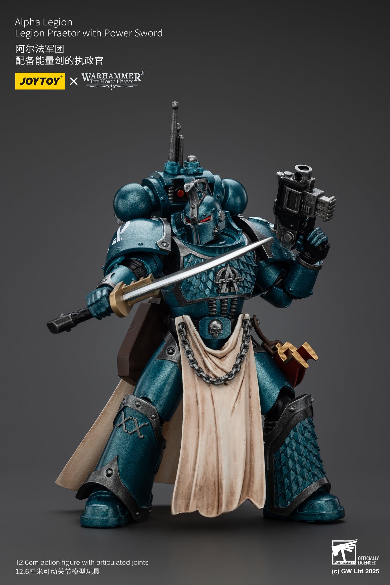 アルファレギオン プラエトール(パワーソード装備) 1/18 アルファレギオン プラエトール(パワーソード装備) 1/18