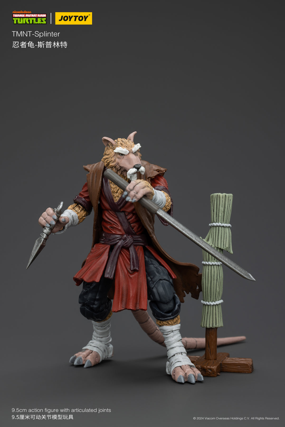 TMNT スプリンター 1/18スケール