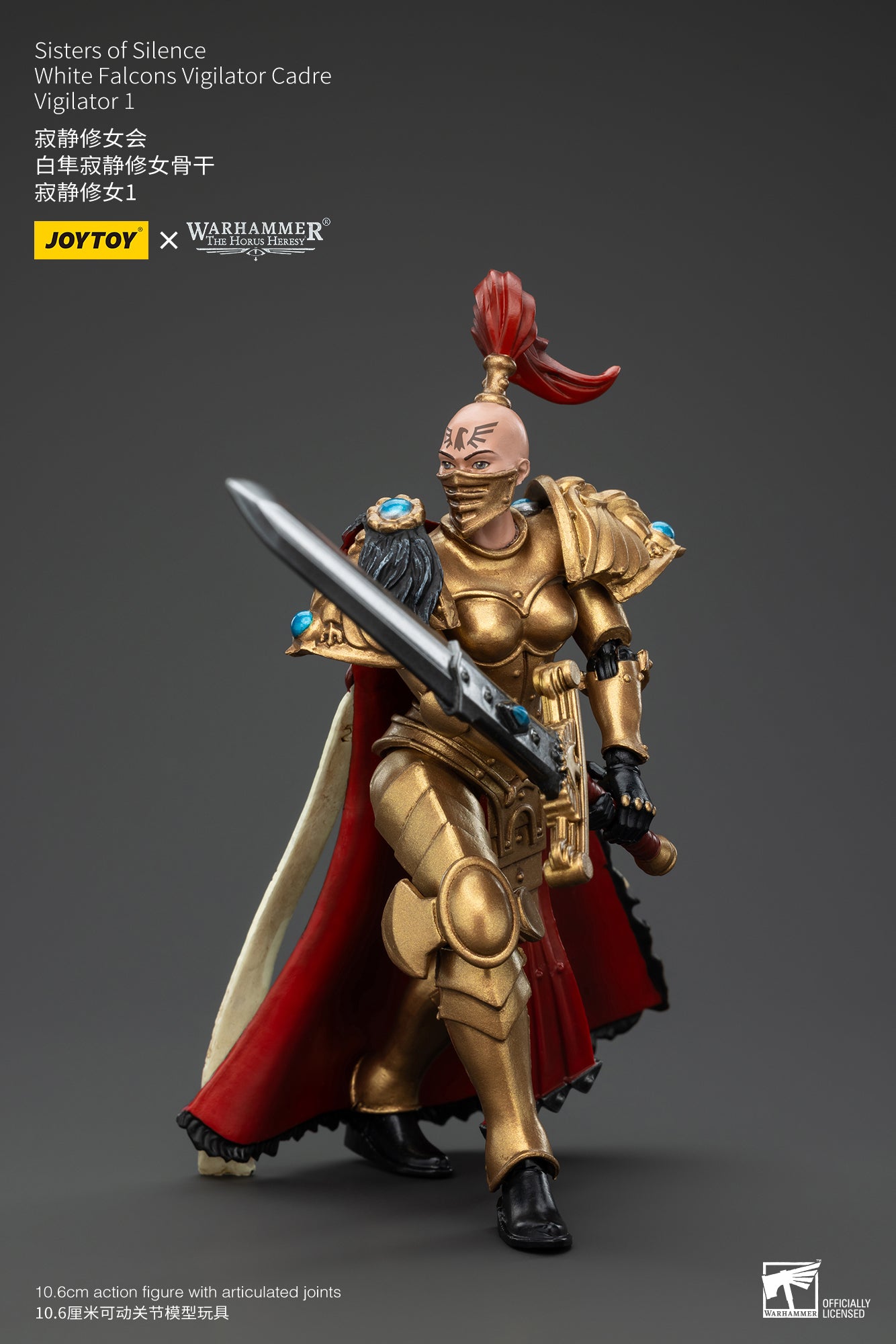 白怒火 フィギュア　1/6サイズ Amazon | 一人之下 王也 風後奇門 1/7スケール ABS&PVC製 塗装