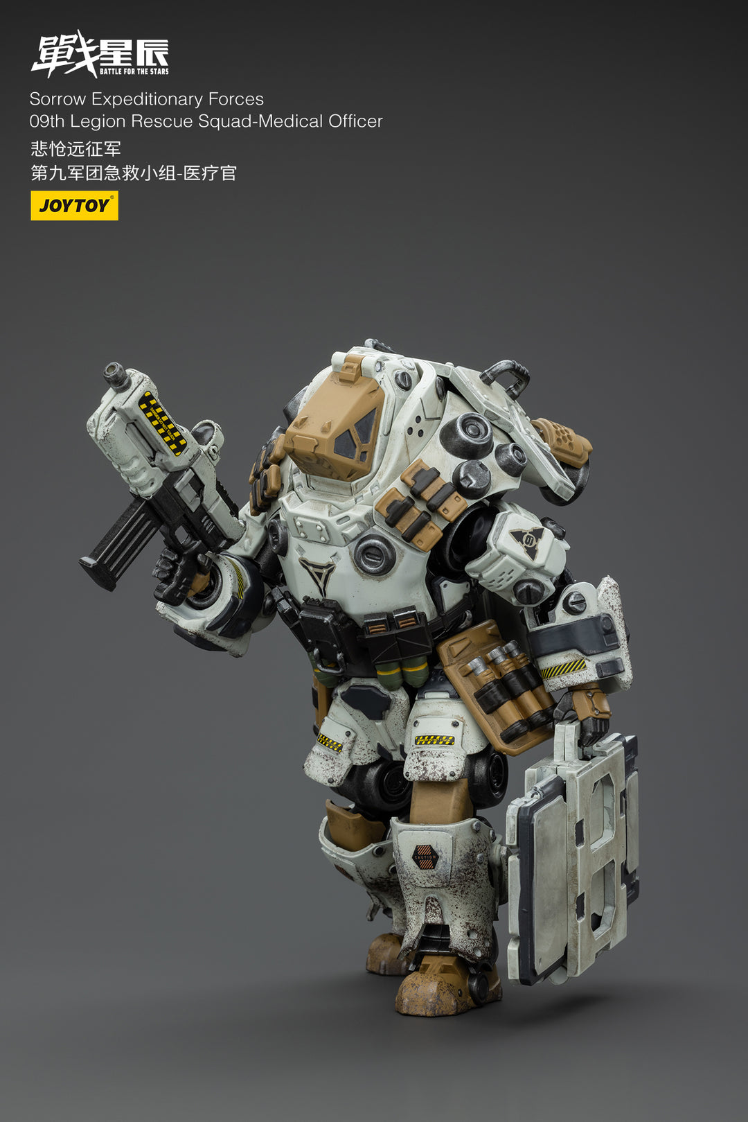 悲愴遠征軍 09thレギオン レスキュー・スカッド　メディカルオフィサー 1/18スケール