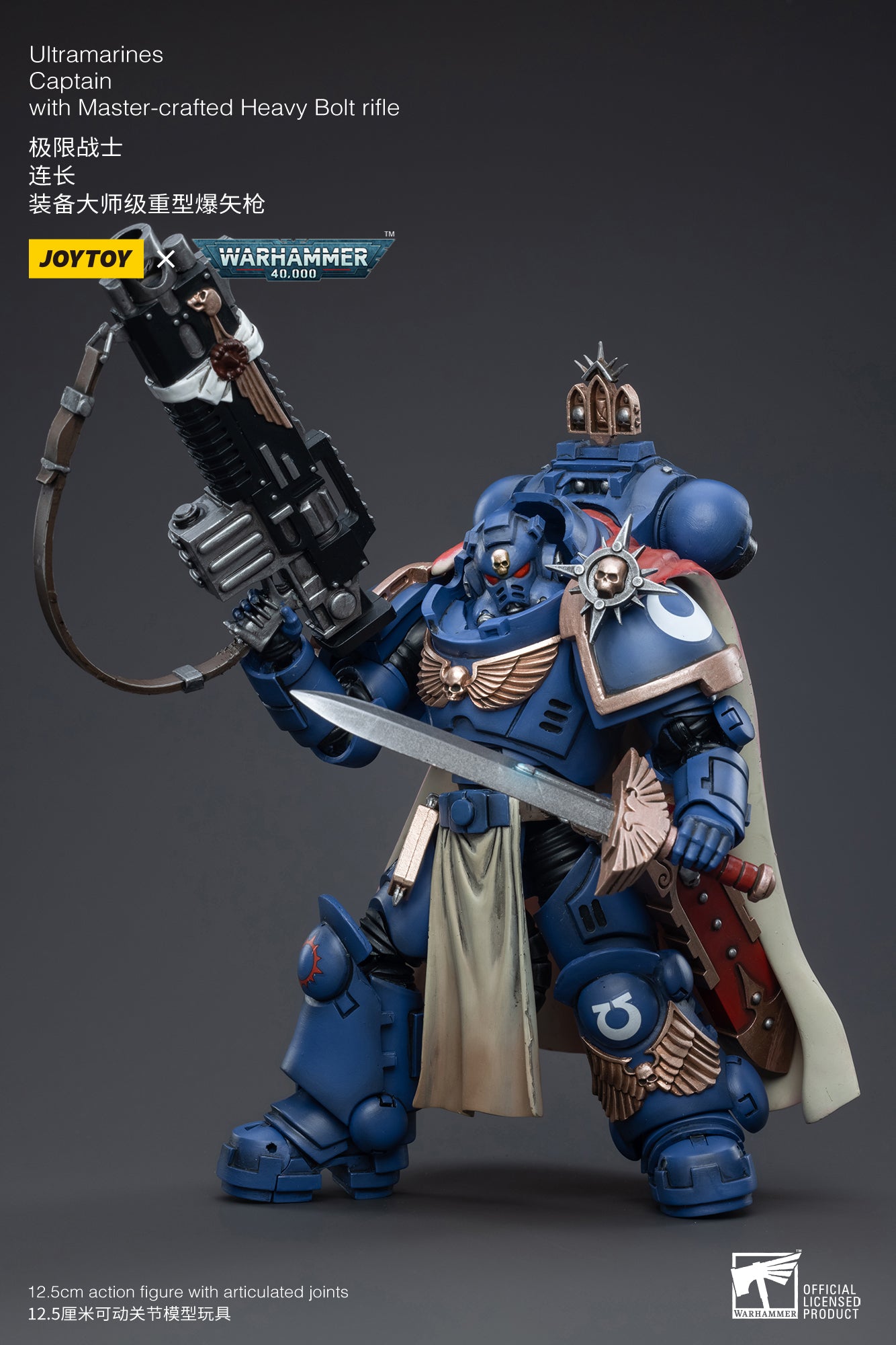Warhammer 40000 ウルトラマリーン ウルトラマリーン キャプテン（マスタークラフト・ヘビー・ボルト
