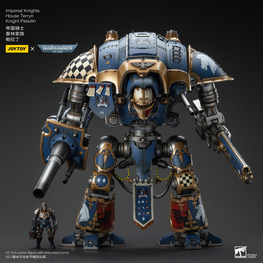 インペリアルナイト ハウス・テリン ナイト・パラディン 1/18スケール