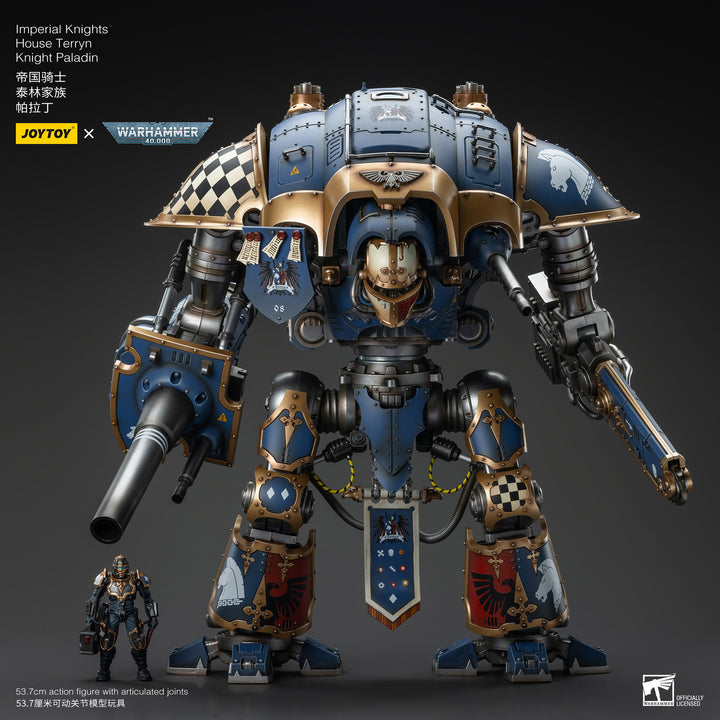 インペリアルナイト ハウス・テリン ナイト・パラディン 1/18スケール