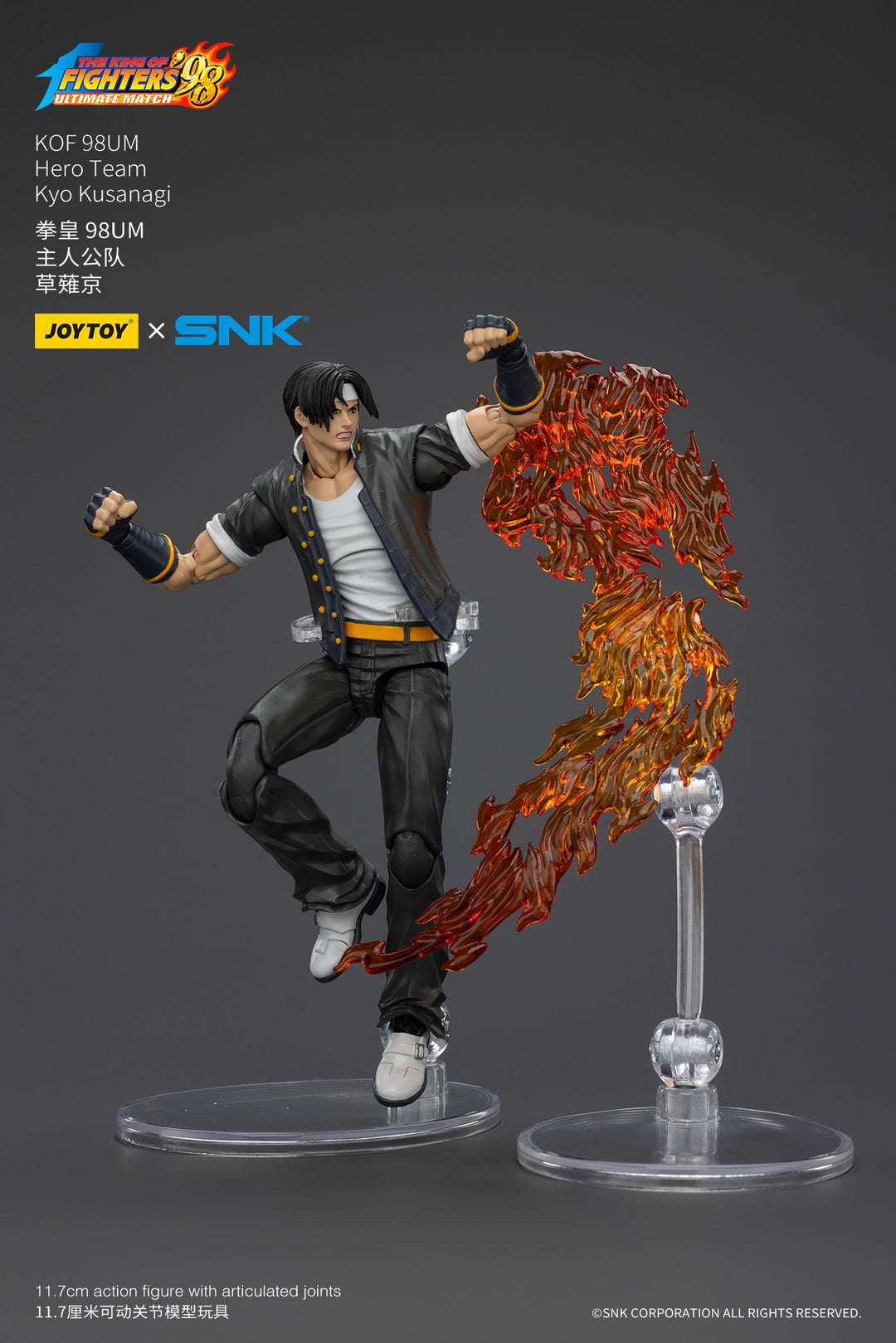 '98 アルティメットマッチ   主人公チーム 草薙京 1/18スケール